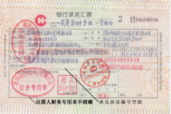 上海承兑汇票咨询服务公司，竭诚为您服务