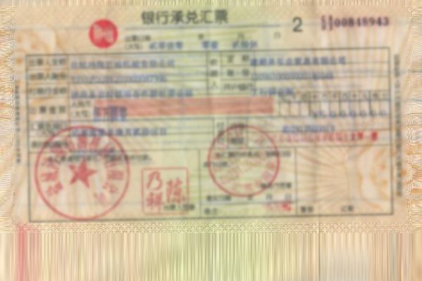 上海承兑汇票咨询服务公司，随时随地为您服务