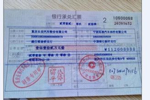 上海汇票咨询服务，服务为您满意