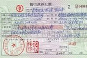 上海姑苏区承兑汇票，到帐后收票