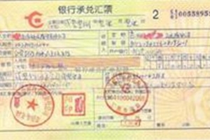 上海承兑汇票，报价以当天为准